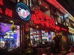 -龙浔虾欢(祥岭路店)