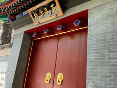 -北京市宏庙小学