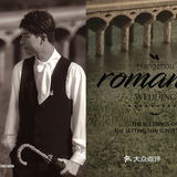 法式复古赫本风婚纱照