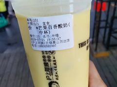 芒果百香酸奶-沪上阿姨·精选茶饮(惠山万达店)