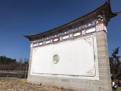 -云南民族村