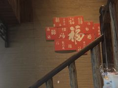 -徽三说·土徽菜·中国徽菜连锁品牌(一中店)