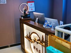 -御顺阁·足道·推拿·采耳(北花园店)