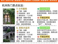 -西湖文化广场