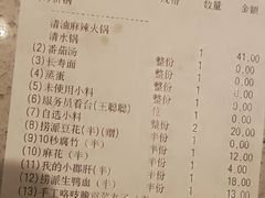 -海底捞火锅(咸阳丽彩万达店)