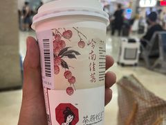 -茶颜悦色(五一里1号口店)