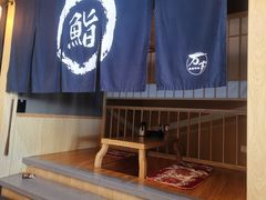 -万岁寿司(万国店)