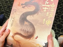 -交通银行前滩31演艺中心