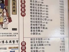 -阿吉仔(大元路店)