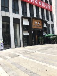 -上禾 HAIR SALON