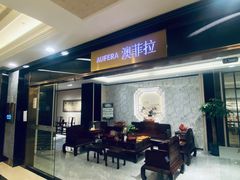-上海月星家居(澳门路店)