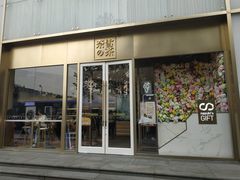 门面-奈雪的茶(赛格店)