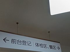 -慈铭体检(亚运村分院)