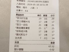 -嘉缤苑