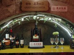 -青岛葡萄酒博物馆