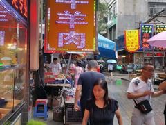 -孙庆海腊牛肉店(大皮院店)