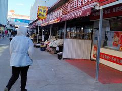 -大连双兴商品城