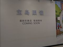 -万达广场(惠州大亚湾店)
