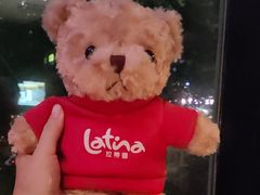 -拉蒂娜·巴西牛排馆 Latina·Brazilian Steakhouse(陆家嘴旗舰店)