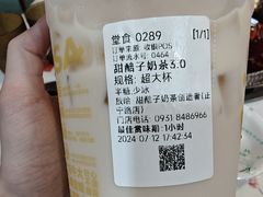 -放哈·甜醅子奶茶创造者(正宁路店)