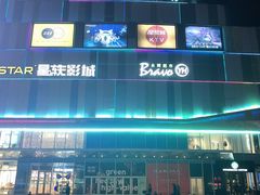 -吾悦广场(南京鼓楼店)