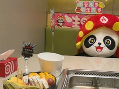 -海底捞火锅(贵和购物中心店.原鲁能城店)