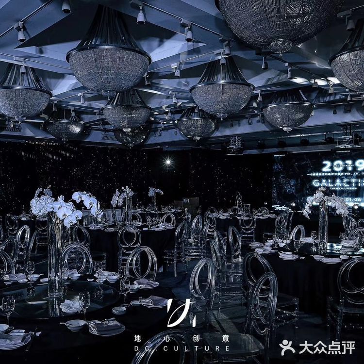 暗色系宇宙星辰主题年会布置 重在营造氛围感
