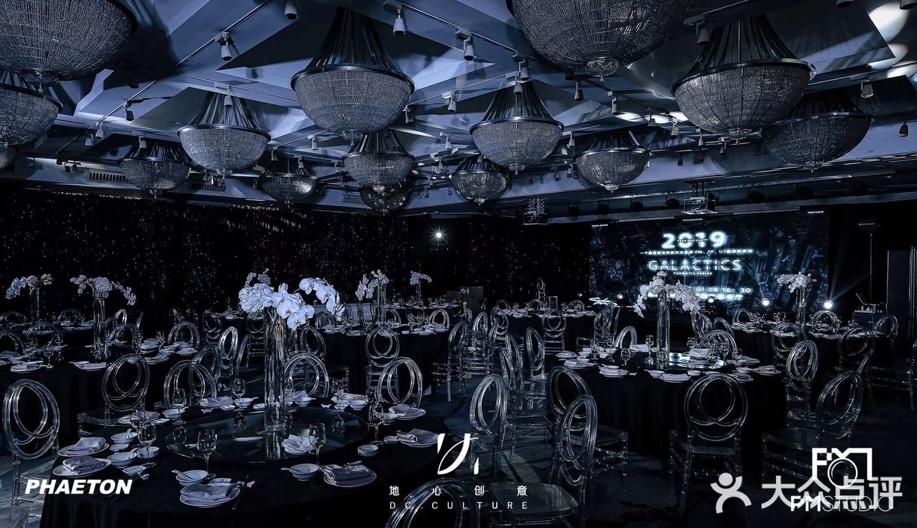 暗色系宇宙星辰主题年会布置 重在营造氛围感