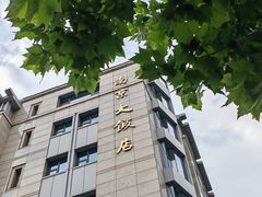 -晶丽香榭自助餐(南京大饭店)
