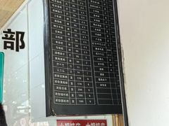 -江南春(中山中路店)