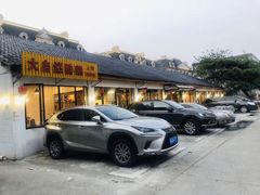 -大自然醉鹅·铁锅火焰鹅(上海联洋店)