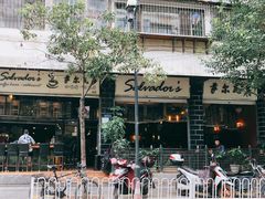 -萨尔瓦多Salvador's
