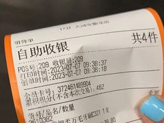 -大润发(勤业店)