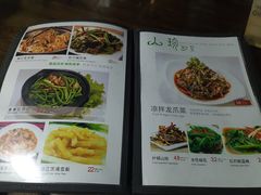 -88号小吃店·经典云南菜·地道纳西美食
