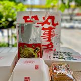 我不赶食间却偏要赶一场🐯头局