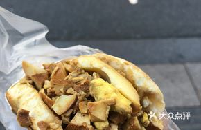 Fried Tofu and Marinated Egg in Flatbread