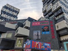 -资和信百货商场