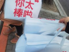 -红花点心局(护国寺店)