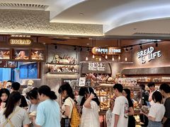 -PAPER STONE BAKERY(天环店)