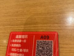 -吾妻拉面•和风食堂(群光广场店)