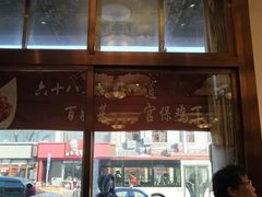 门面-峨嵋酒家(地安门店)