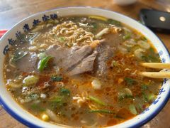 -清真马杰山牛肉汤馆