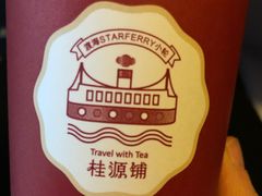 -桂桂茶(金谊广场店)