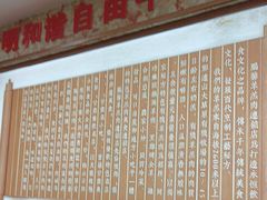 -鹏馨羊羔肉·非遗(新建街店)
