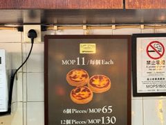 -安德鲁饼店(总店)