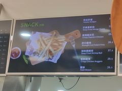 -813芭依珊 BAESAn(皇冠十畝地店)