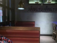 -夯鱼烤鱼·尔滨地标美食(国展店)