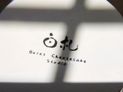 -BEZZA白札·烤芝士工作室