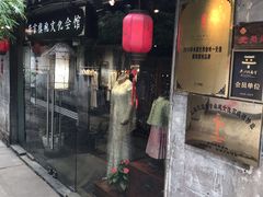 -荷言旗袍(平江店)