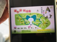-徽园